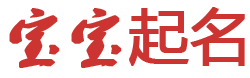 开远市新闻网起名网